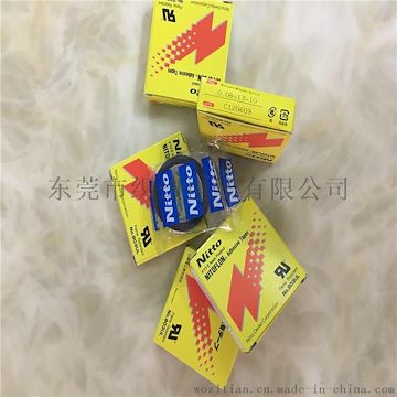 日东高温胶布，日东铁氟龙胶布，日东973UL